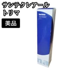 サンテクレアール#トリマ#健康マット#冷えとり#トロン