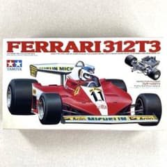 タミヤ電動RCカー 1/10 フェラーリ312T スペアボディセット 限定販売品