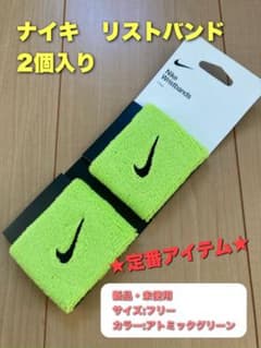 ま*さ様 ナイキリストバンド ナダルモデル21 黄緑と白