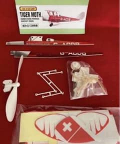 航空機模型 高翼 ムサシノ？ラジコン 飛行機OS 2C 40 エンジン