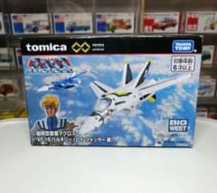 稀少【即完売】【