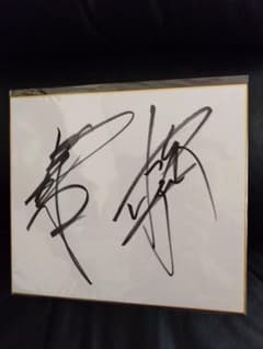 ☆未使用☆武藤敬司 1995 G1クライマックス優勝記念 直筆サイン