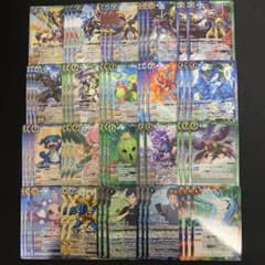 青緑デジモンデッキパーツ