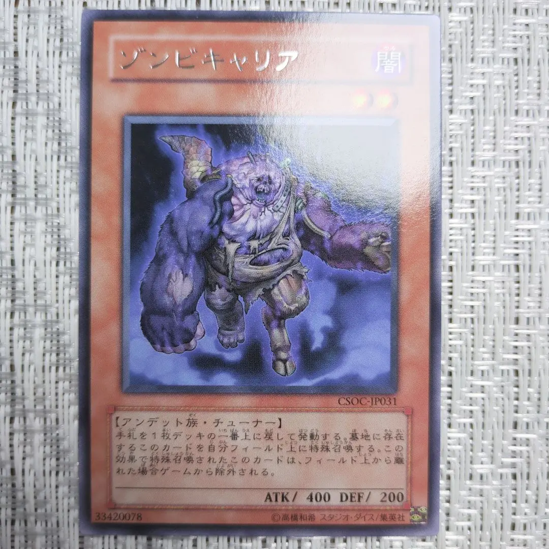 2026年最新】陸戦型バグロスの人気アイテム - メルカリ