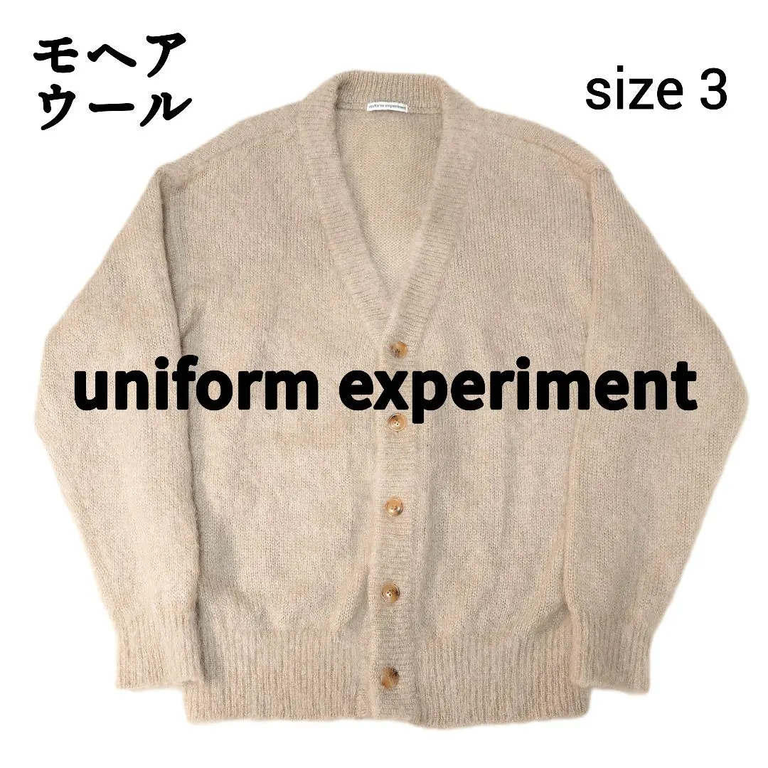 2026年最新】uniform experiment モヘアの人気アイテム - メルカリ