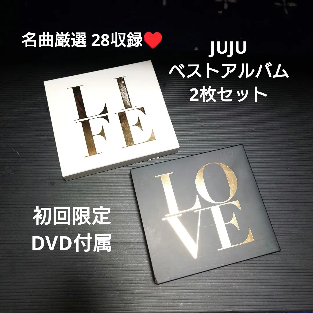 2026年最新】JuJu サインの人気アイテム - メルカリ