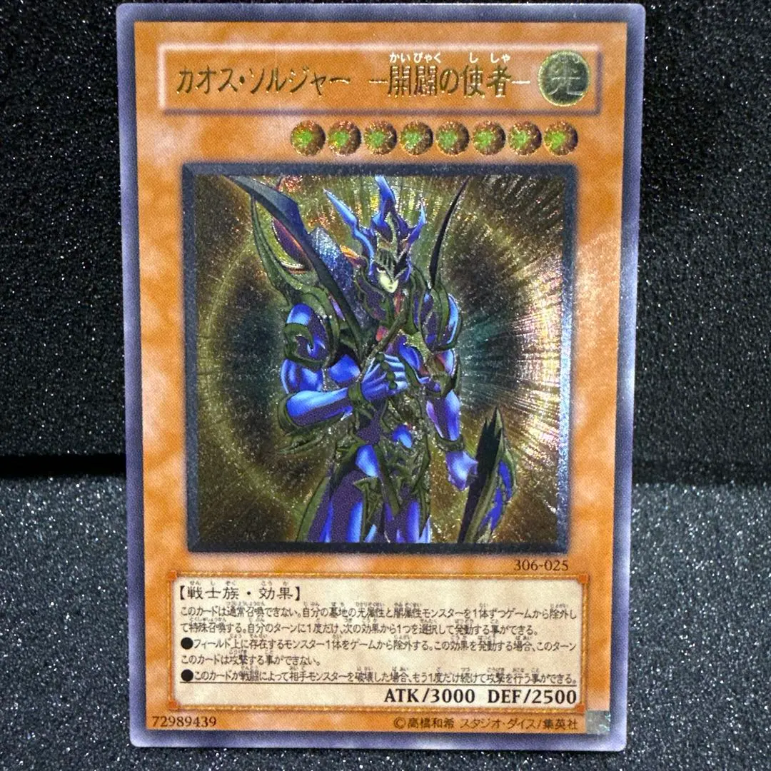 m10591524936_1.jpg?1766070118