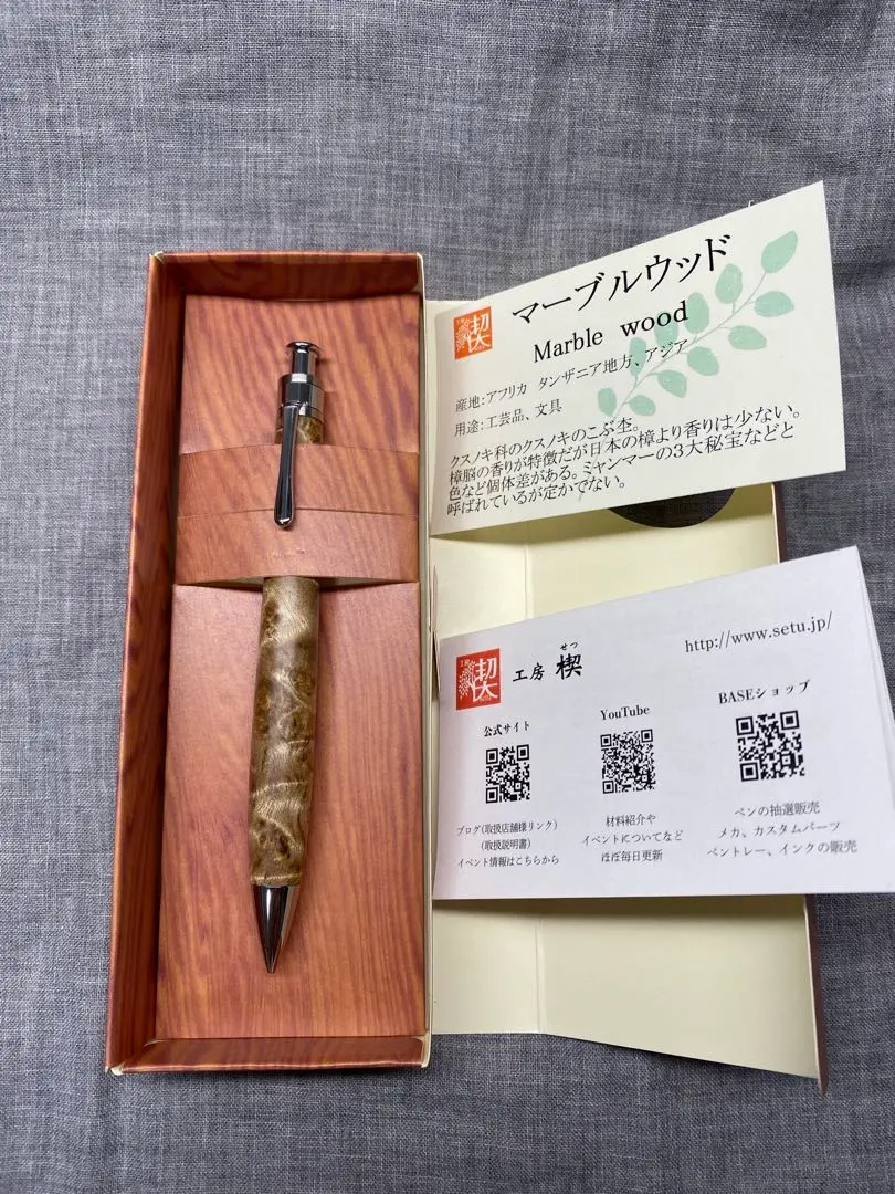 2026年最新】工房楔 マーブルウッドの人気アイテム - メルカリ