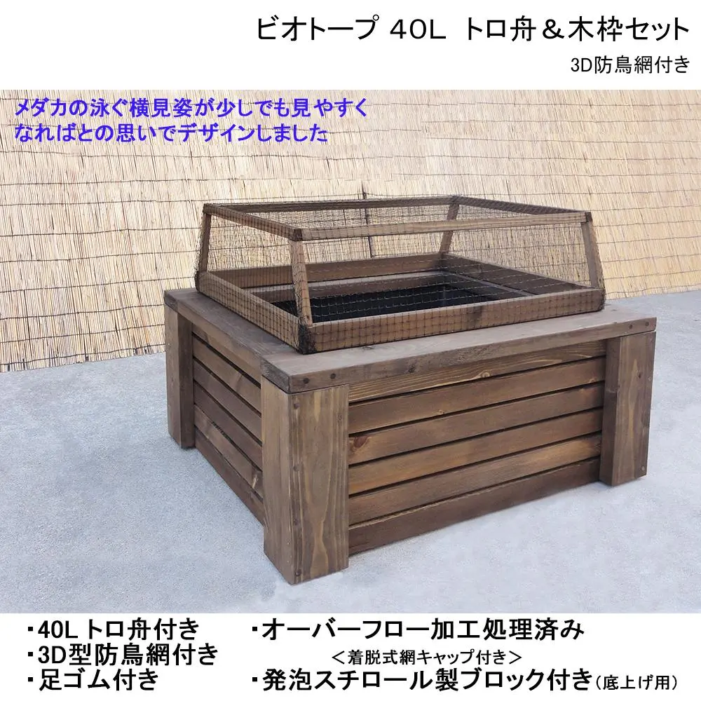 2026年最新】ビオトープ木枠の人気アイテム - メルカリ