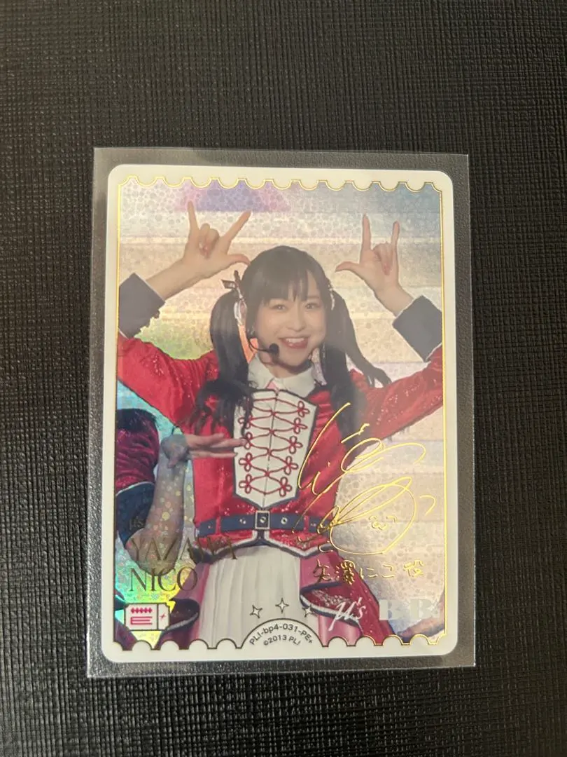 2026年最新】徳井青空 サインの人気アイテム - メルカリ