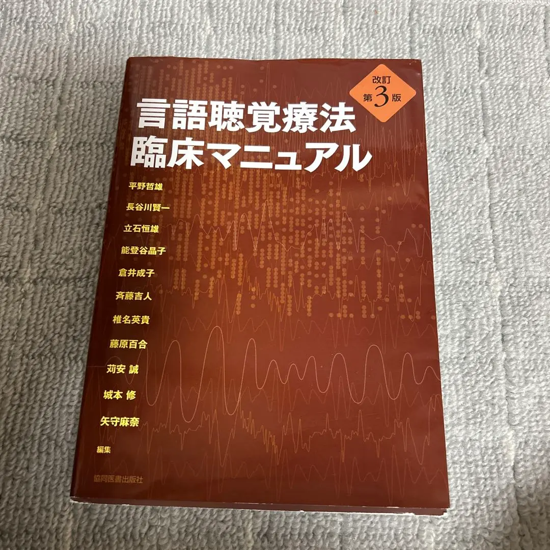 2026年最新】河野恵美の人気アイテム - メルカリ