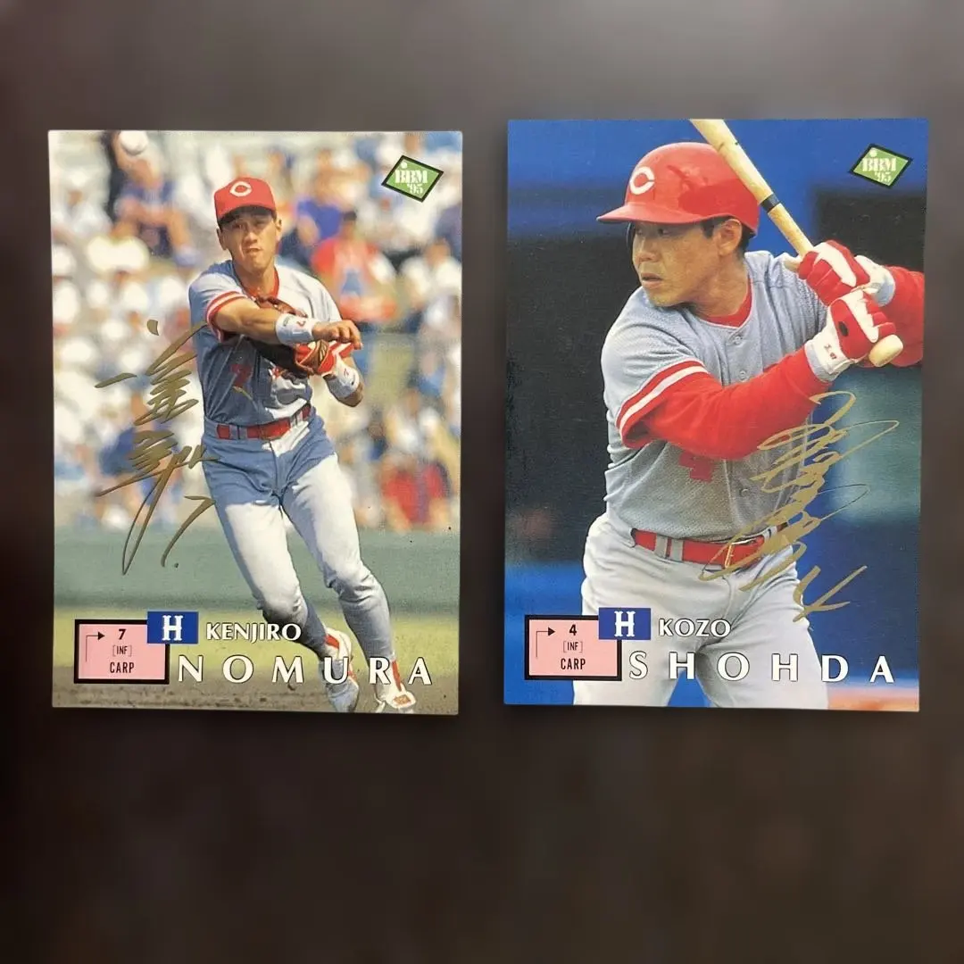 2026年最新】野村謙二郎 サインの人気アイテム - メルカリ