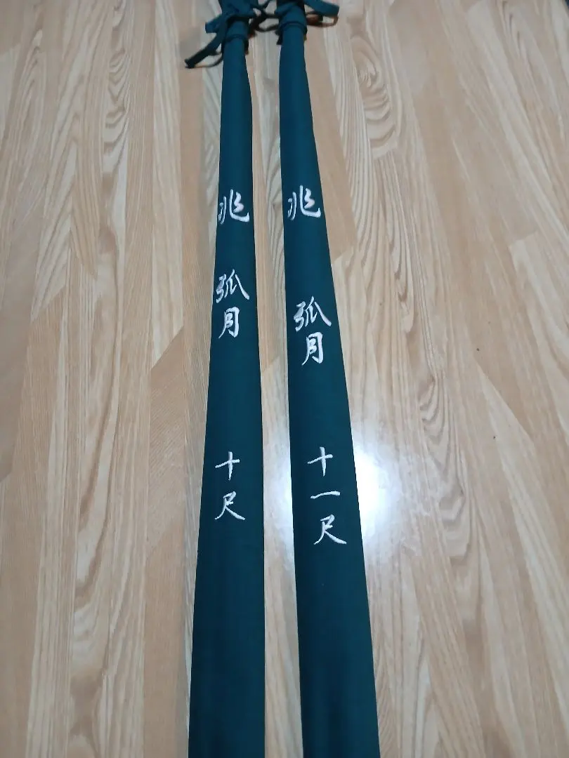 2026年最新】兆 竿の人気アイテム - メルカリ