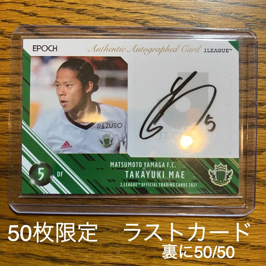 2026年最新】レノファ山口サインの人気アイテム - メルカリ