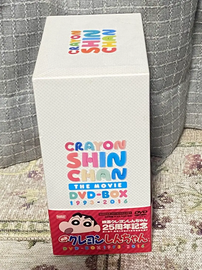 2026年最新】映画 クレヨンしんちゃん DVD-BOX 1993-2016の人気