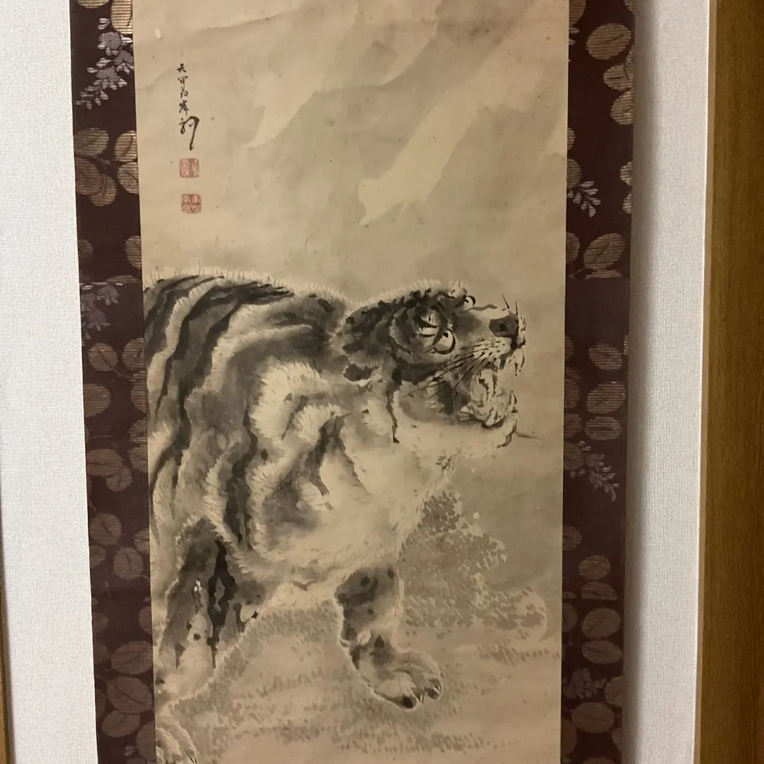 2026年最新】岸駒の人気アイテム - メルカリ