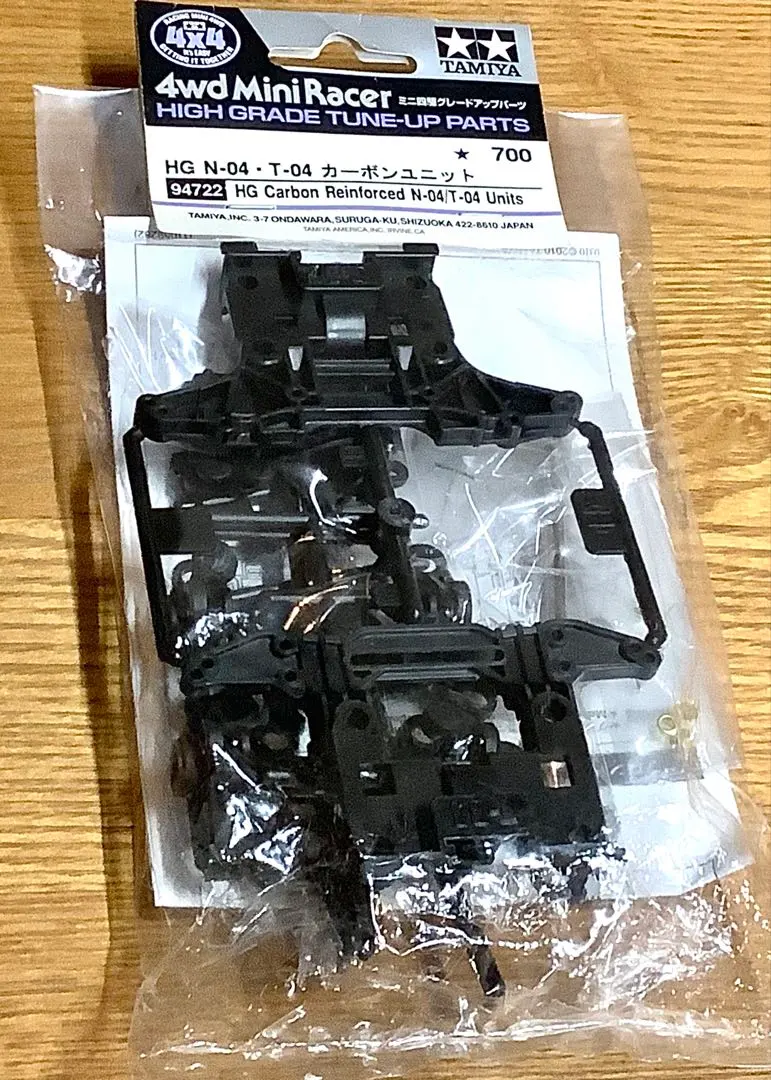 2026年最新】HG N-04 T-04 カーボンユニットの人気アイテム - メルカリ