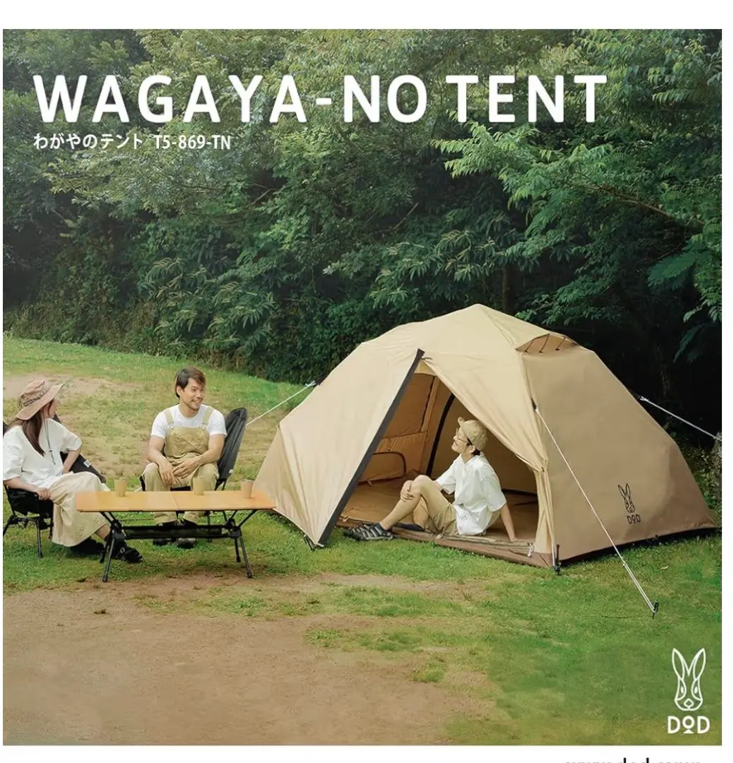 2026年最新】わがやのテントlの人気アイテム - メルカリ