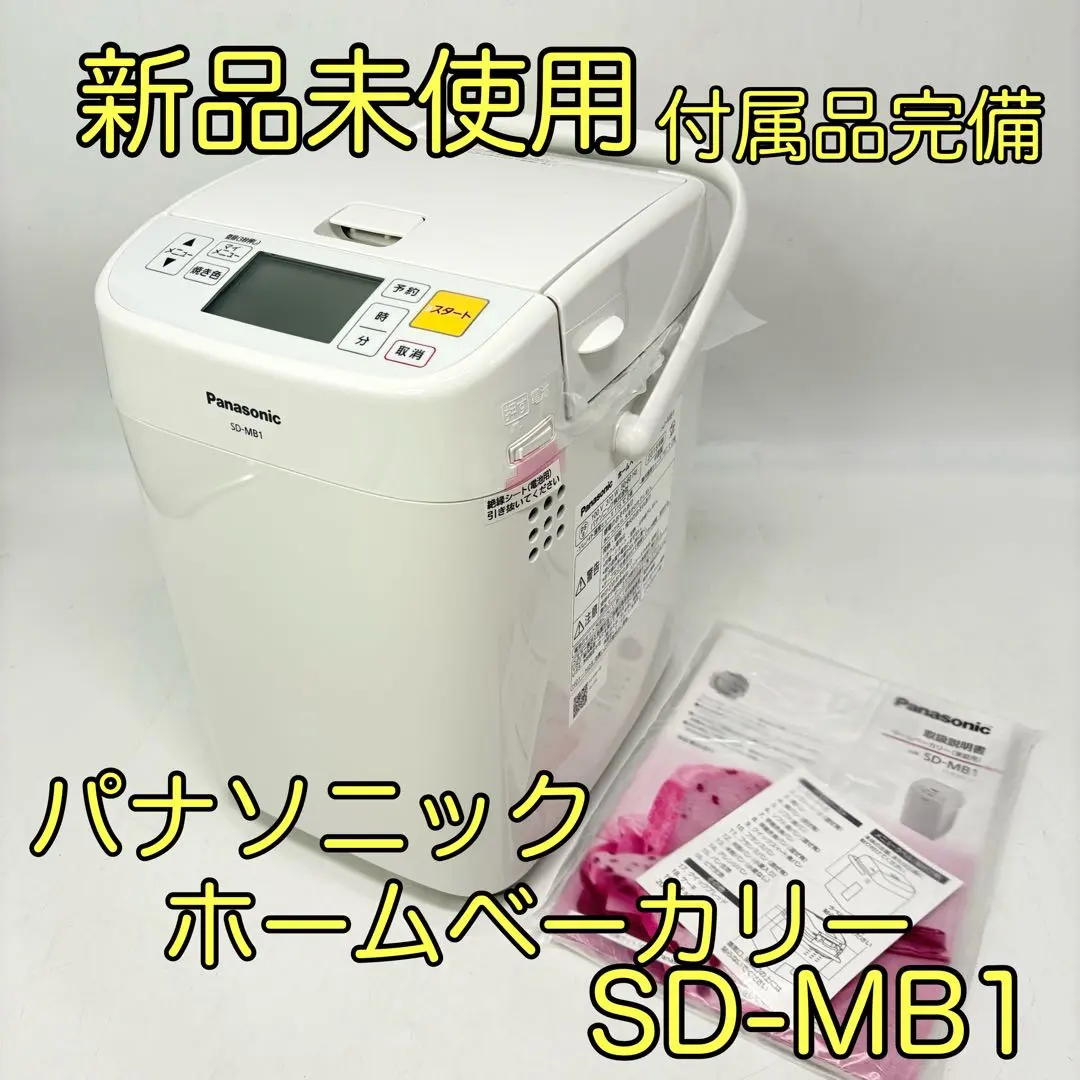 2026年最新】SD-MB1の人気アイテム - メルカリ