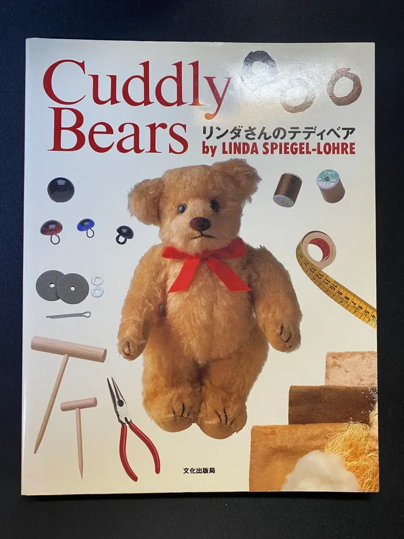 2026年最新】リンダ・スピーゲルの人気アイテム - メルカリ