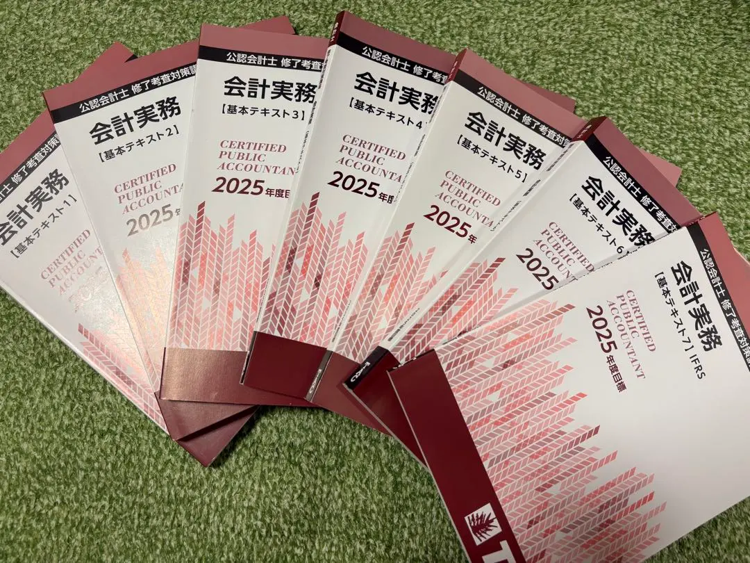 2026年最新】修了考査 tacの人気アイテム - メルカリ