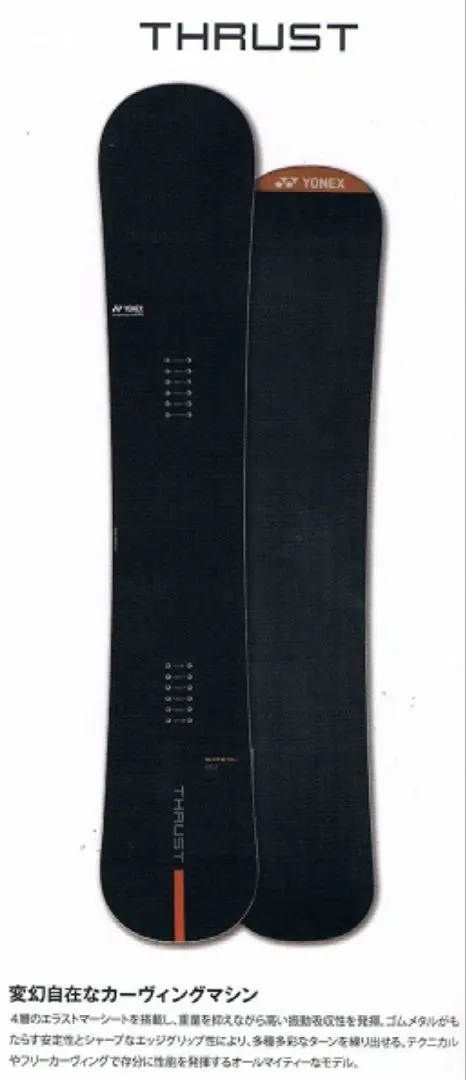 2026年最新】thrust yonexの人気アイテム - メルカリ