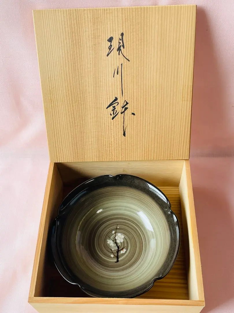 2026年最新】横石臥牛 十三代の人気アイテム - メルカリ