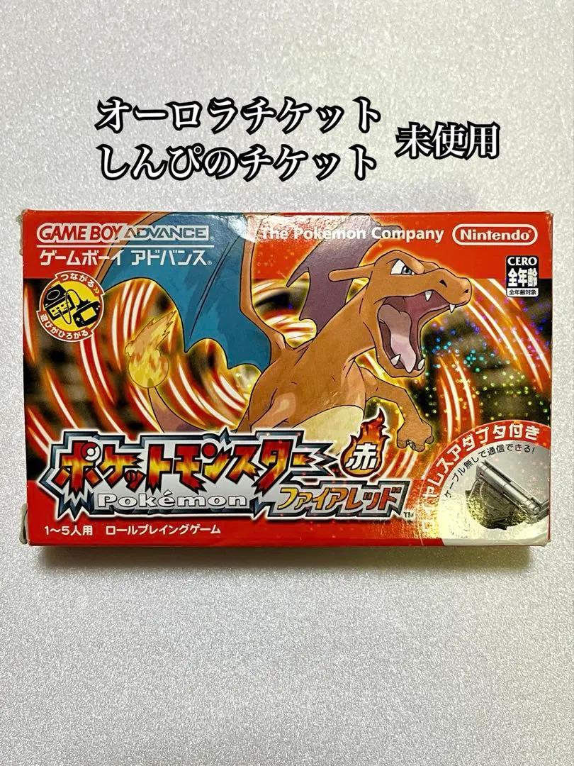 2026年最新】しんぴのチケット ポケモンの人気アイテム - メルカリ