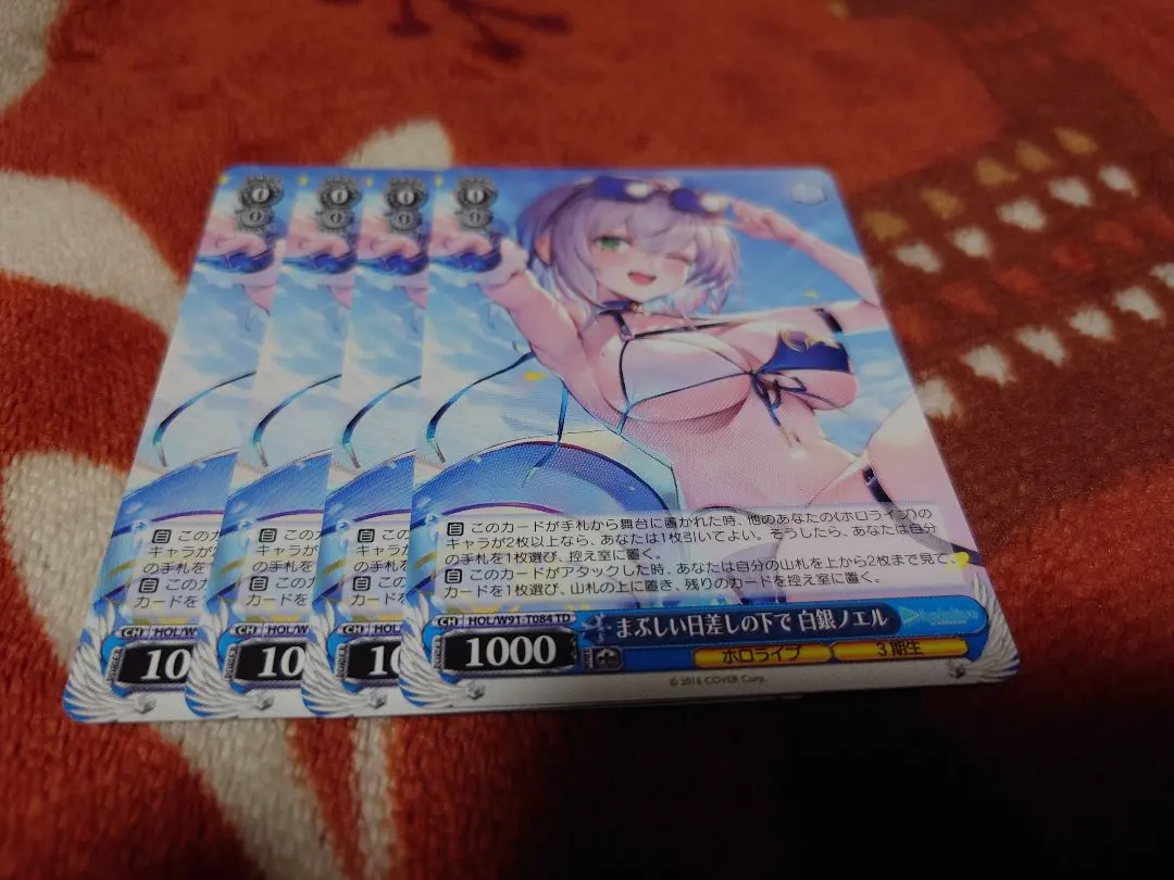 2026年最新】まぶしい日差しの下で 白銀ノエルの人気アイテム - メルカリ