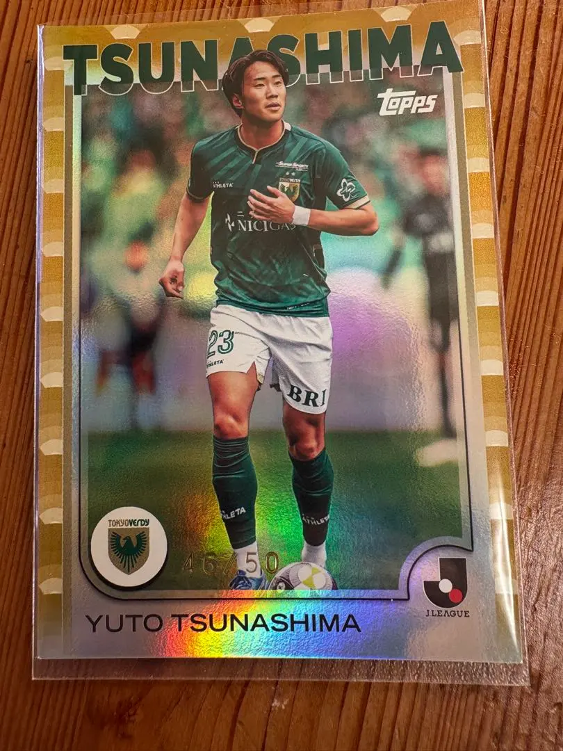 2026年最新】綱島悠斗の人気アイテム - メルカリ