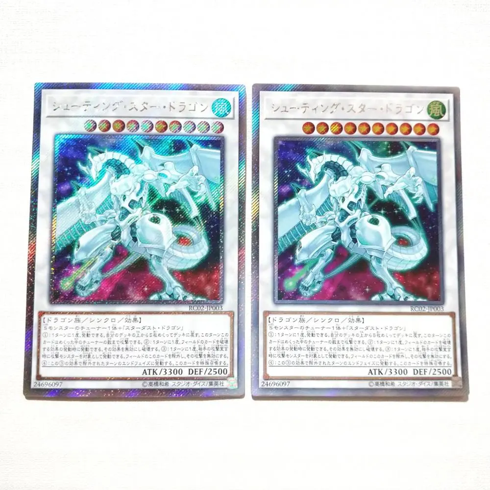 2026年最新】シューティングスタードラゴン シークレットの人気