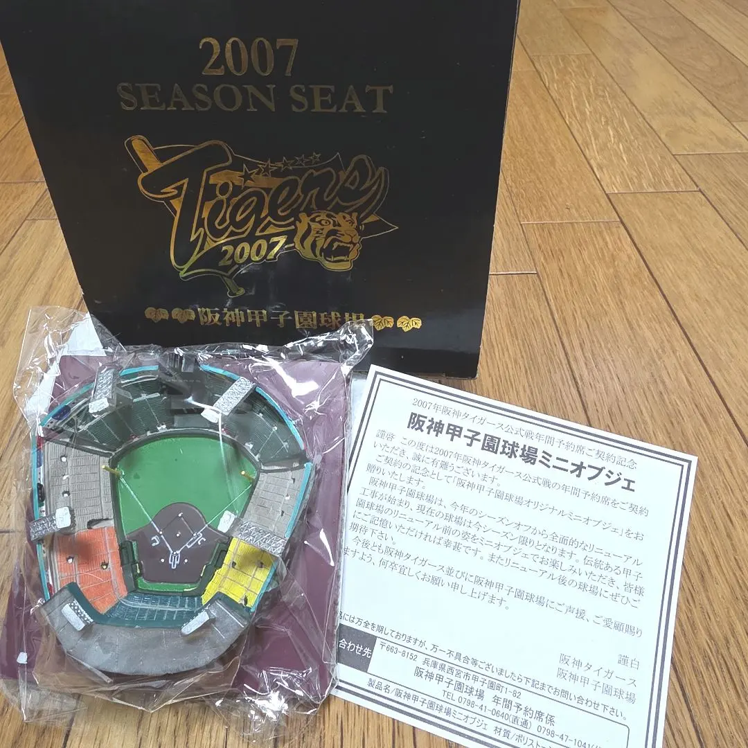 2026年最新】タイガースオブジェの人気アイテム - メルカリ