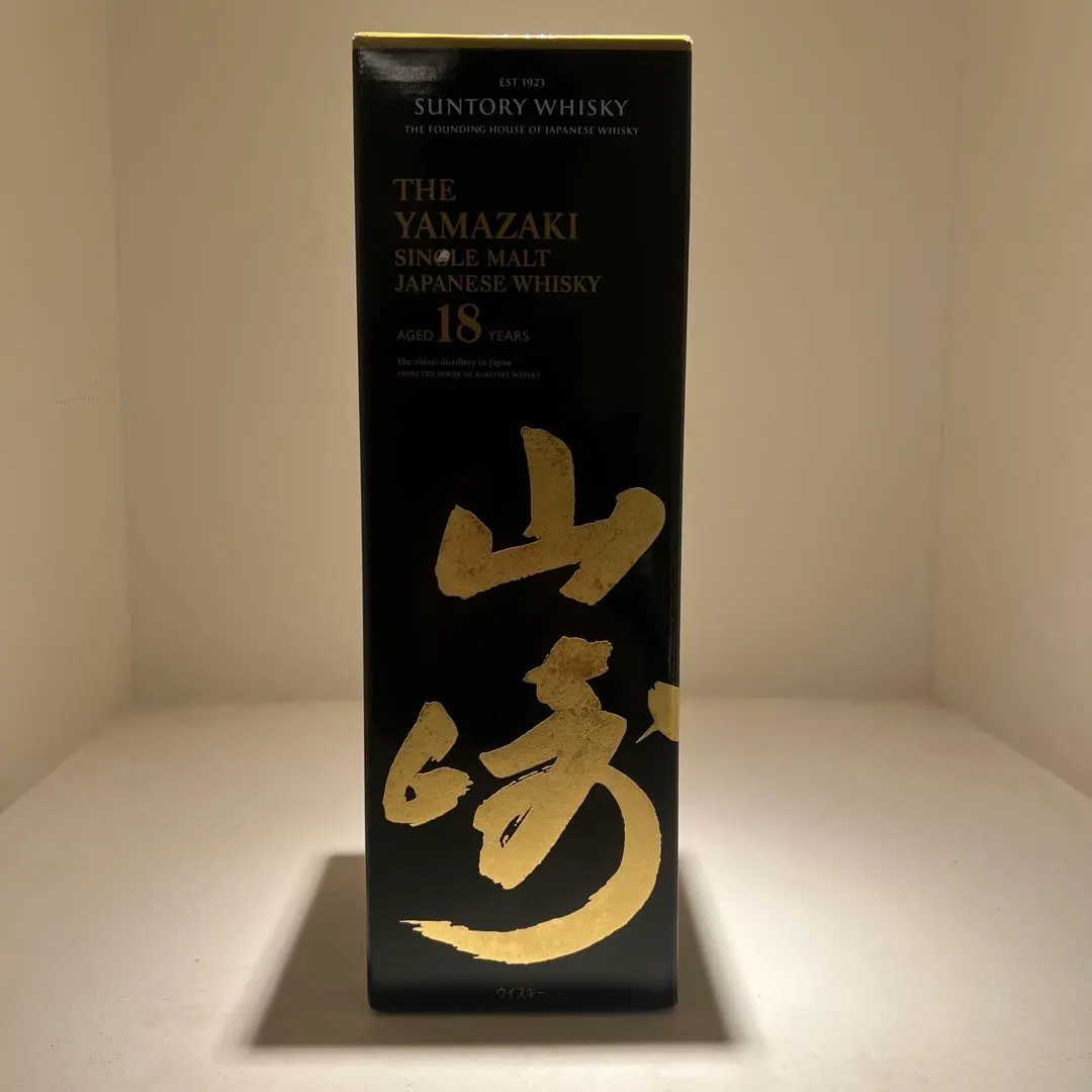 2026年最新】山崎25年 空箱の人気アイテム - メルカリ