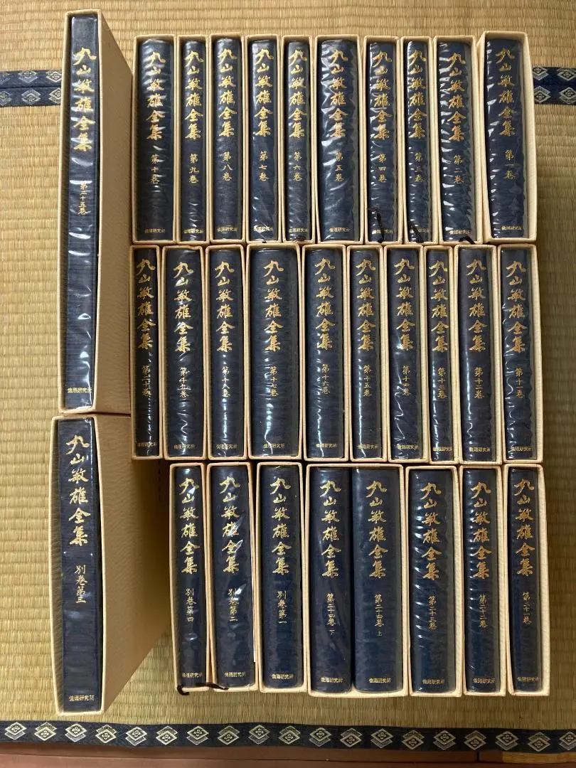 2026年最新】丸山敏雄全集の人気アイテム - メルカリ