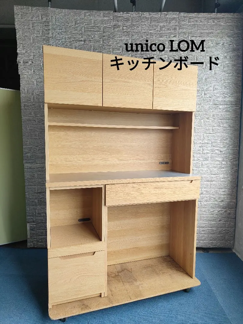 2026年最新】ウニコ unico lomの人気アイテム - メルカリ