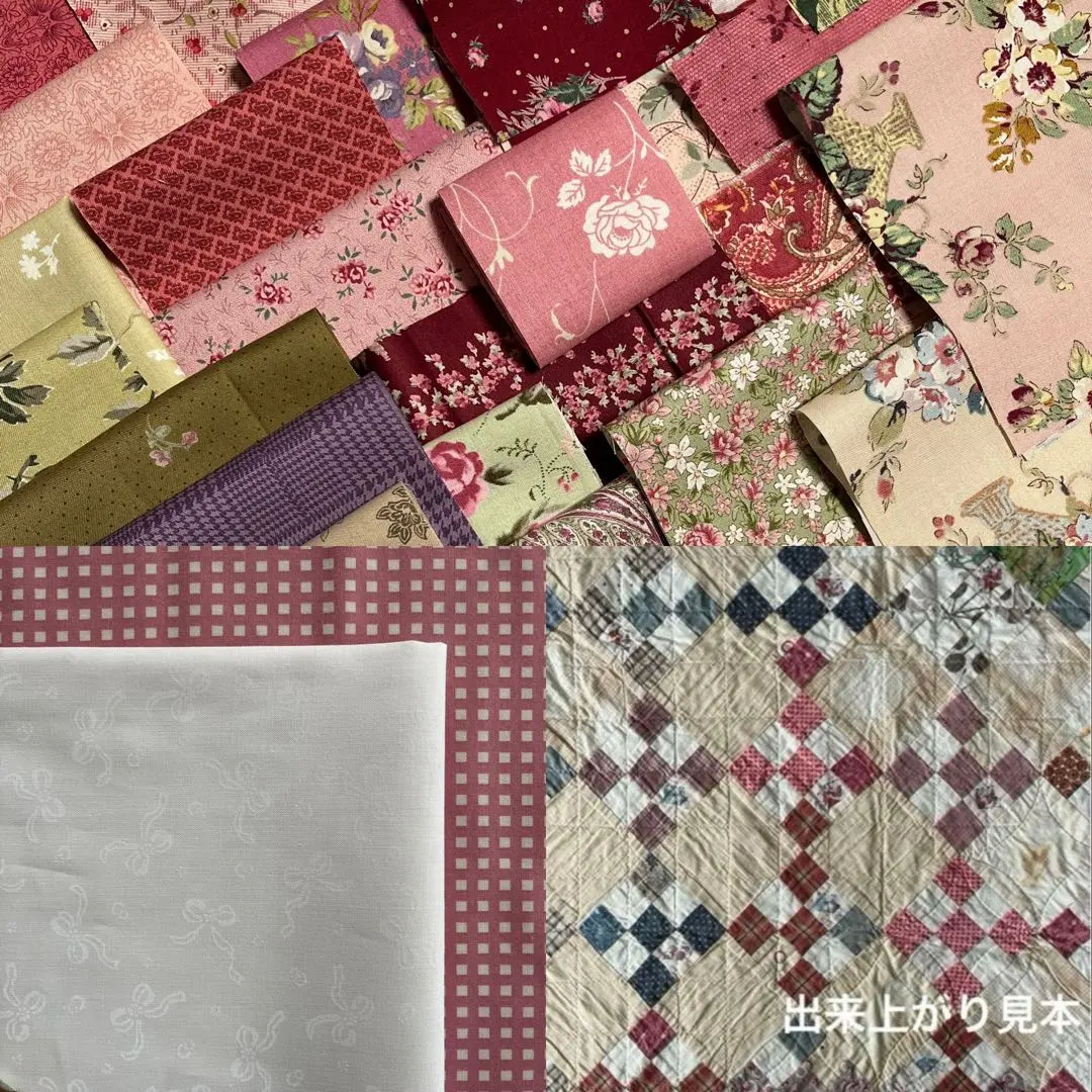 2026年最新】こうの早苗 パッチワークキットの人気アイテム - メルカリ