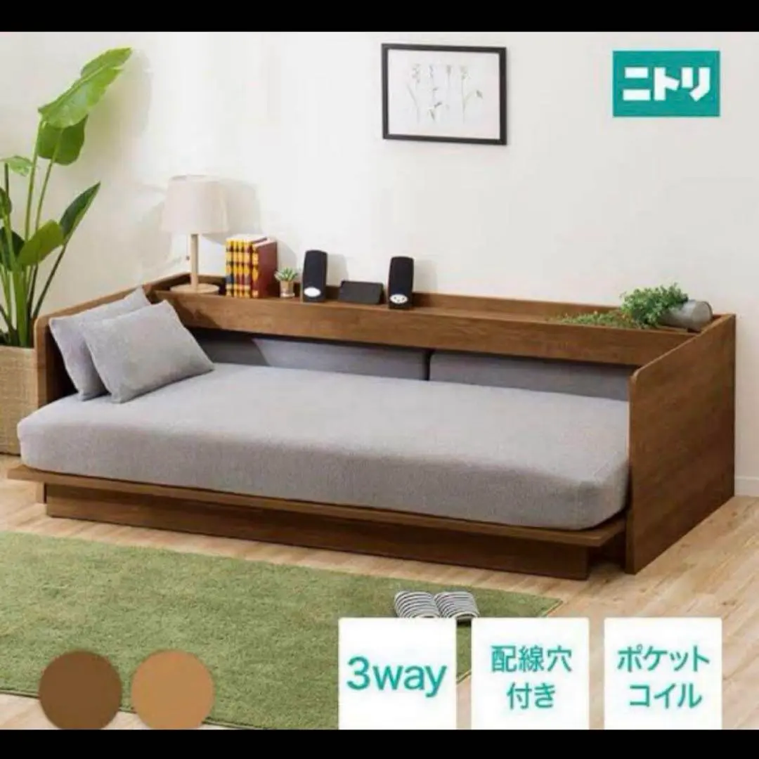 2026年最新】ニトリ ソファベッド 3wayの人気アイテム - メルカリ