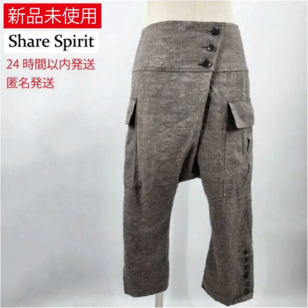 2026年最新】SHARE SPIRIT パンツの人気アイテム - メルカリ