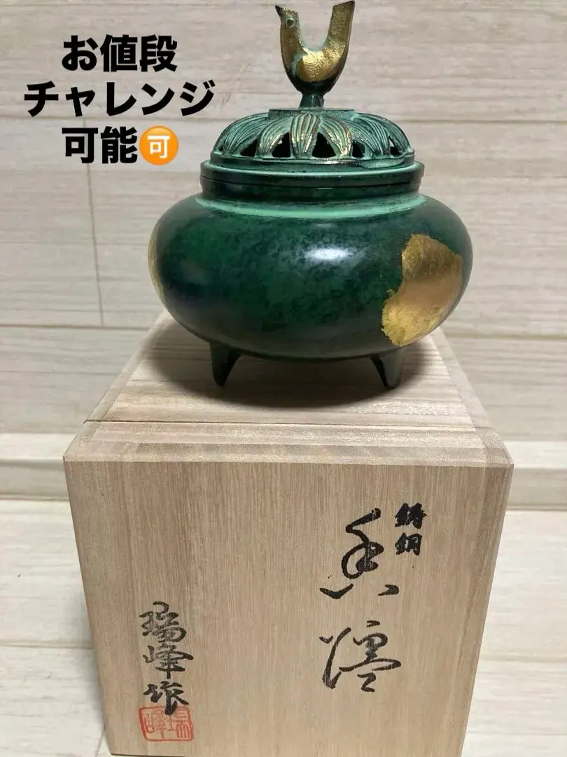 m10108874619_1.jpg?1765822691