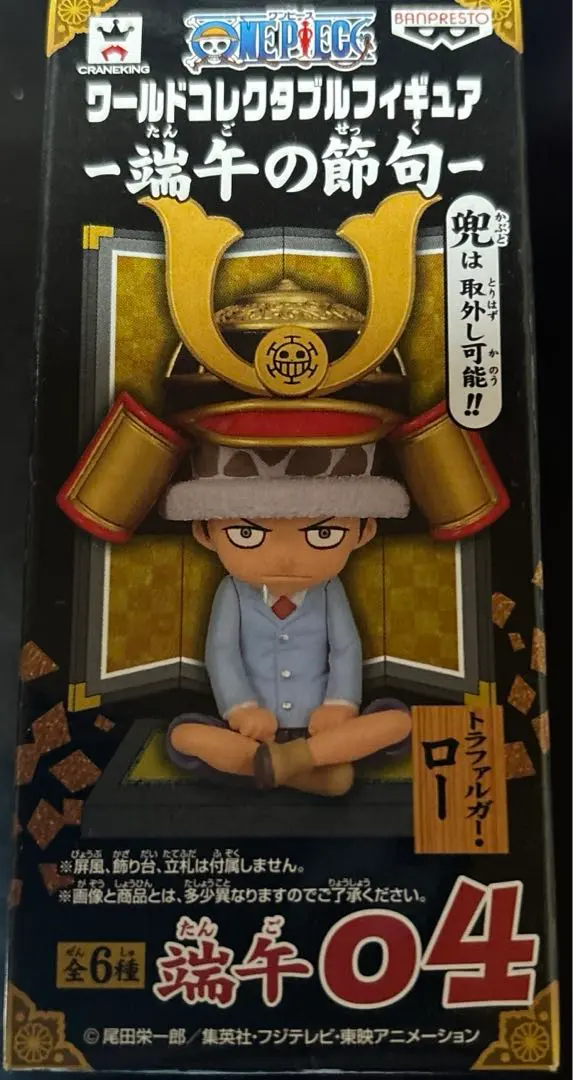 2026年最新】端午の節句 ワーコレの人気アイテム - メルカリ