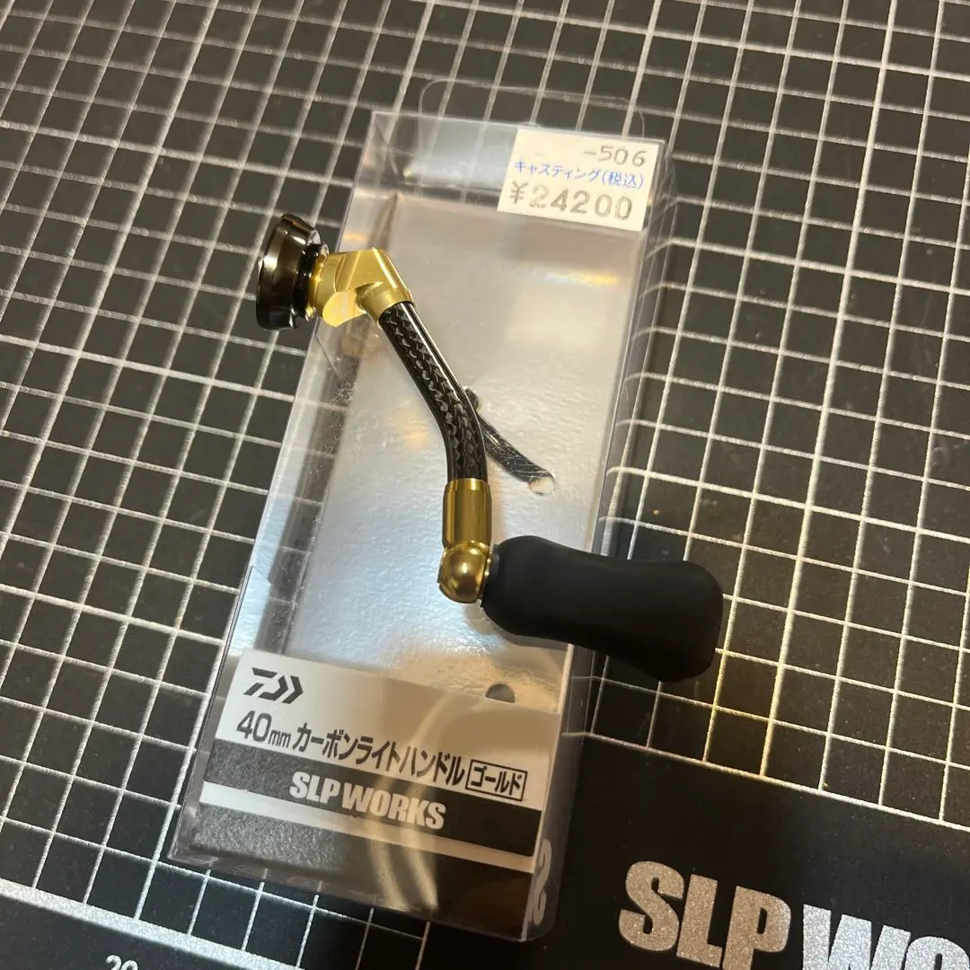 2026年最新】slp works カーボンライトハンドルの人気アイテム - メルカリ