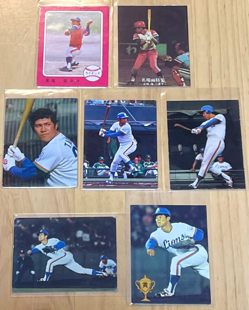 2026年最新】プロ野球カード太平洋クラブライオンズの人気アイテム