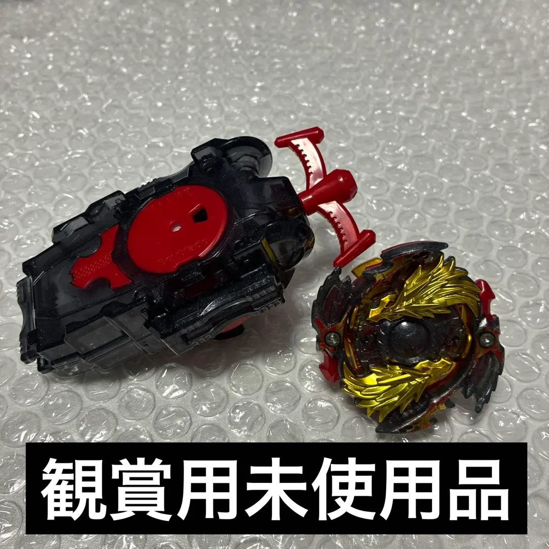 2026年最新】ベイブレード ワールドホビーフェアの人気アイテム - メルカリ