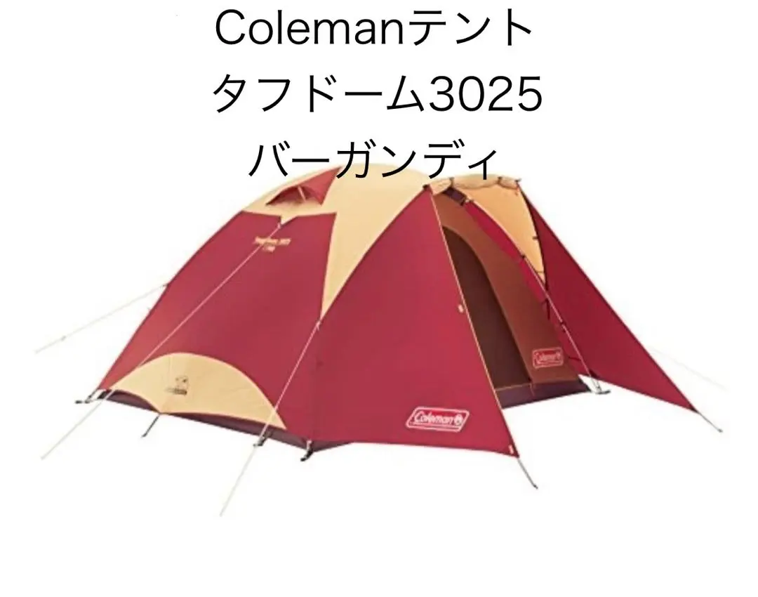 2026年最新】タフドーム3025の人気アイテム - メルカリ