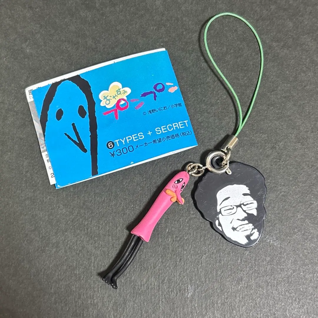 2026年最新】おやすみプンプン ストラップの人気アイテム - メルカリ