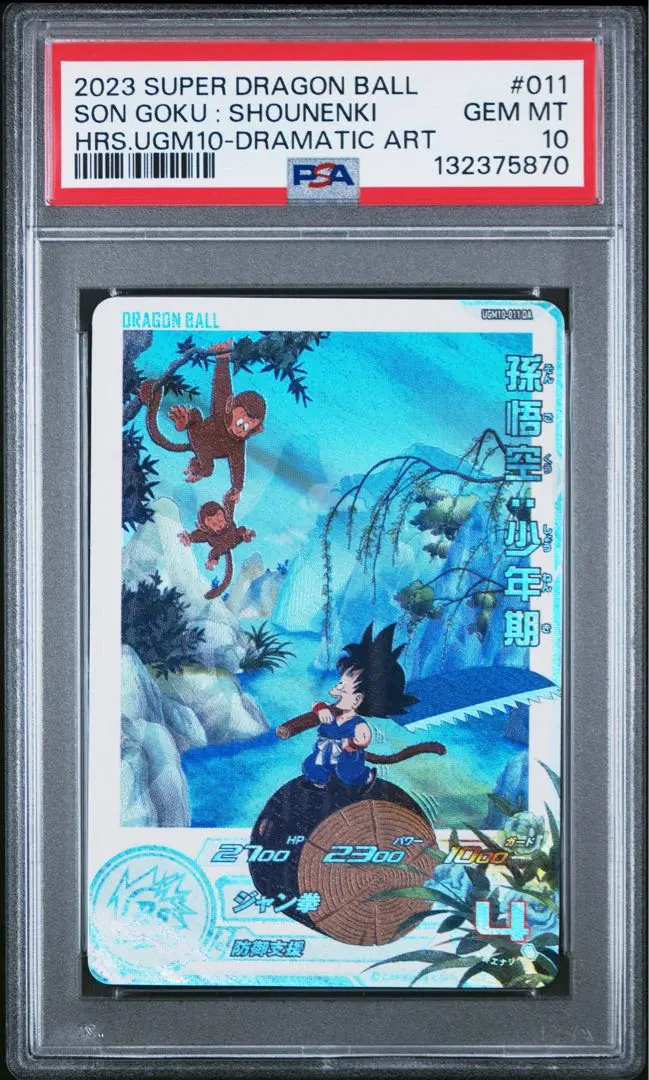 2026年最新】ugm10-011 daの人気アイテム - メルカリ