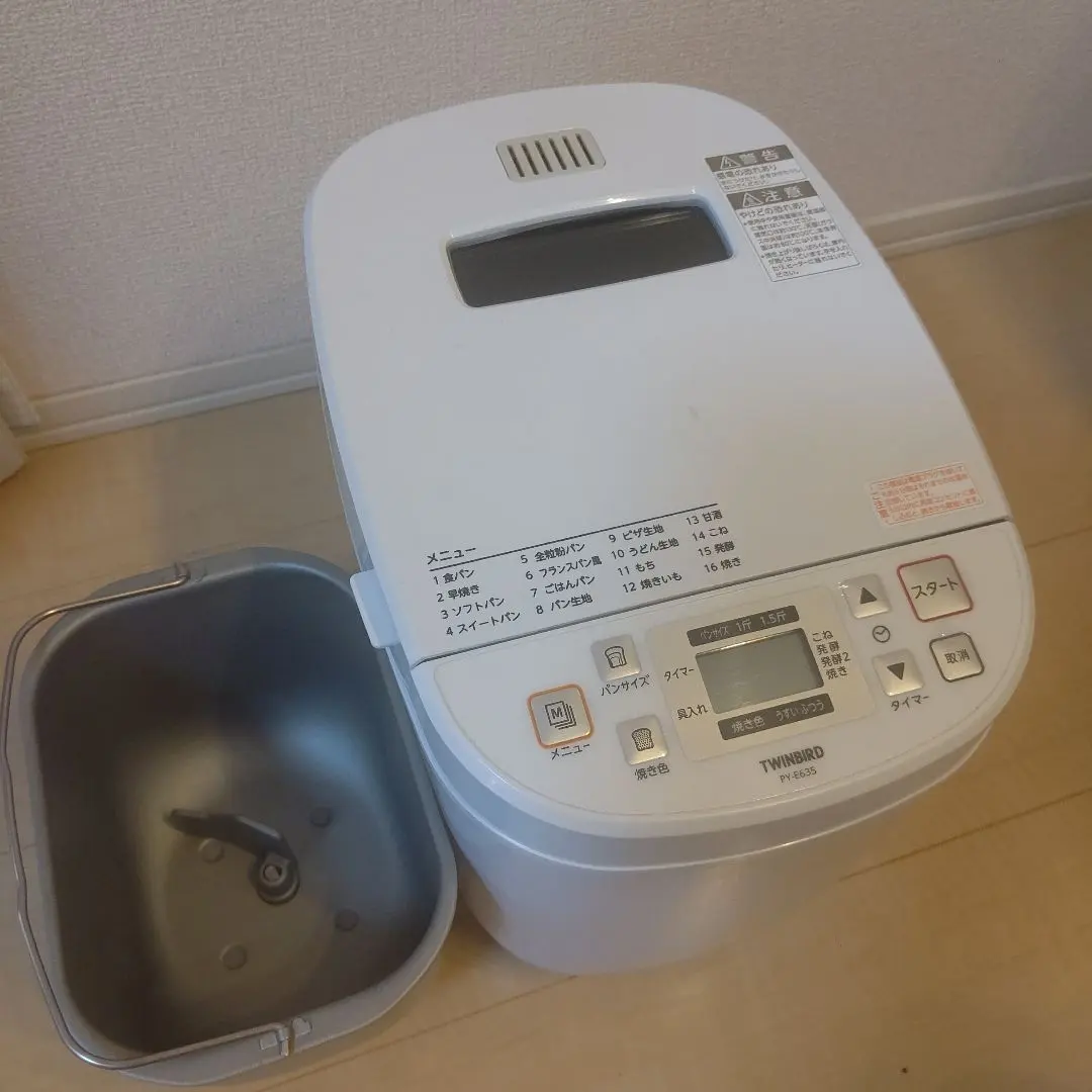 2026年最新】ツインバード ホームベーカリー py-e635の人気アイテム