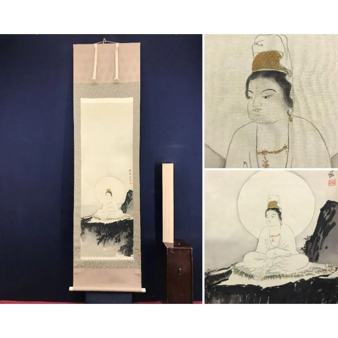 2026年最新】川端玉章の人気アイテム - メルカリ