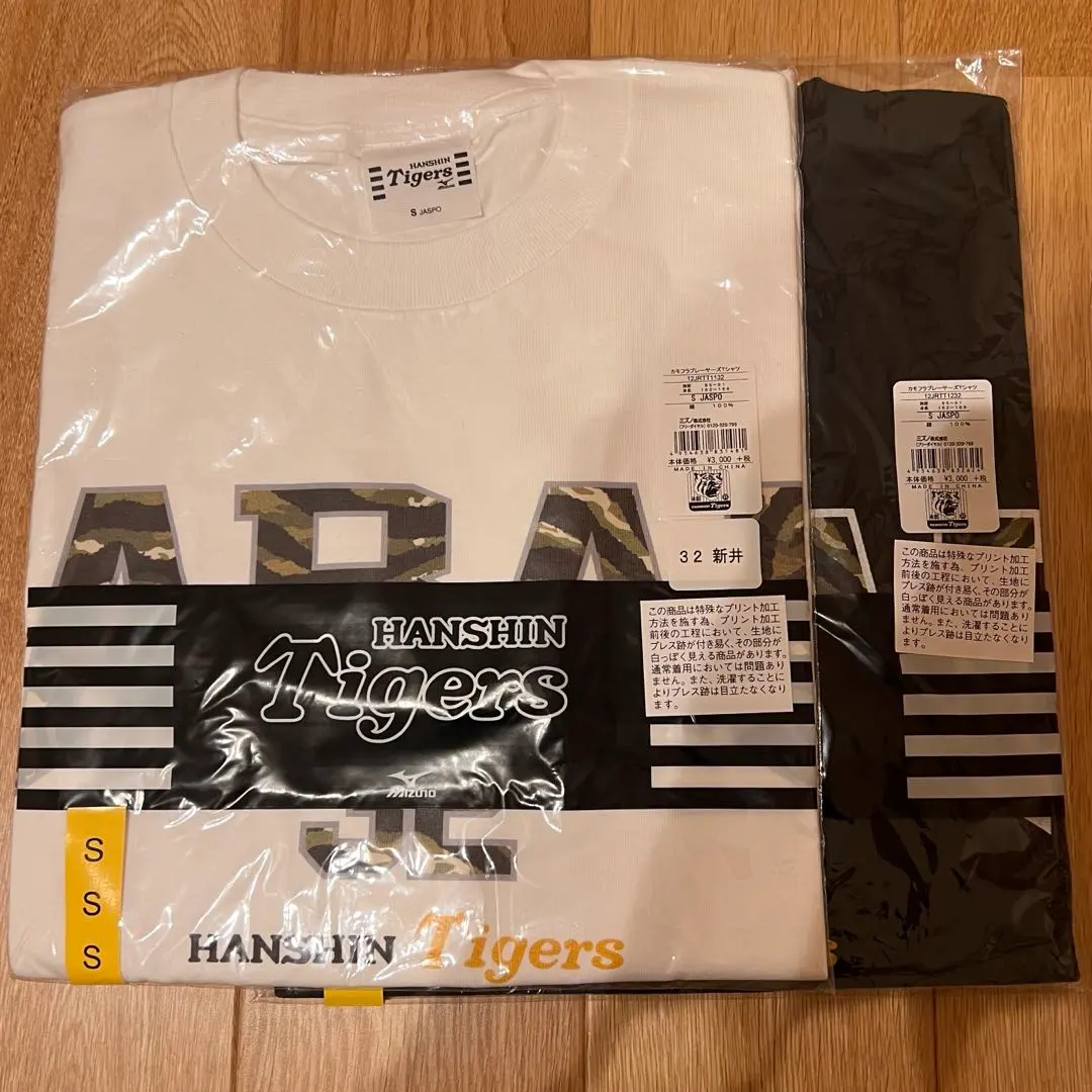 2026年最新】新井良太の人気アイテム - メルカリ