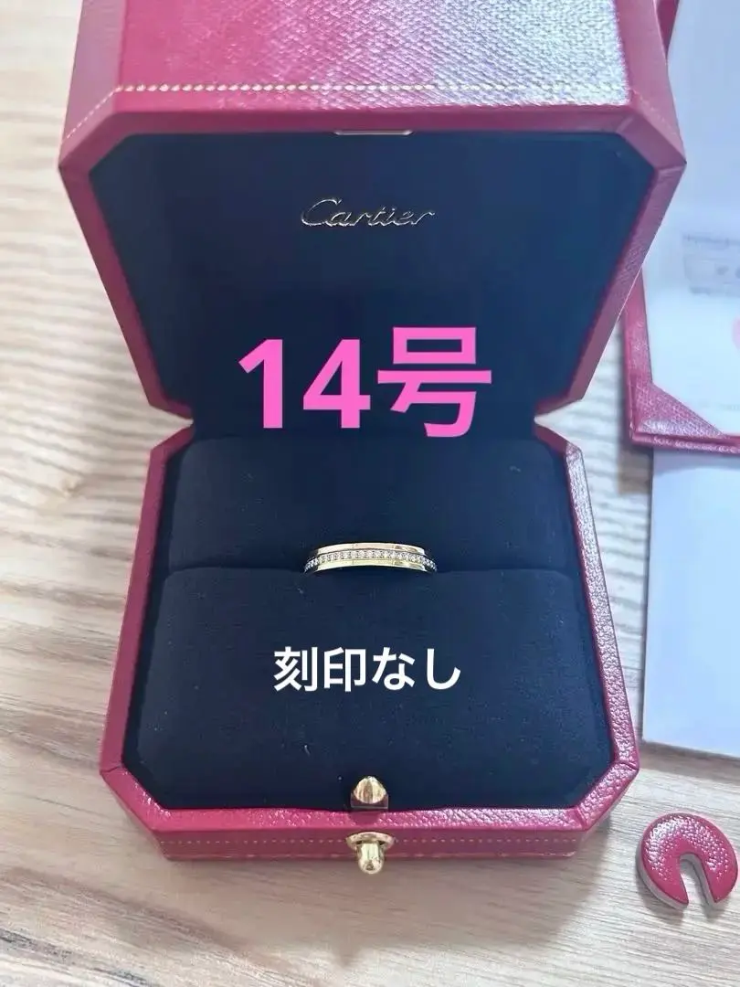 2026年最新】カルティエ トリニティリング 14号の人気アイテム - メルカリ